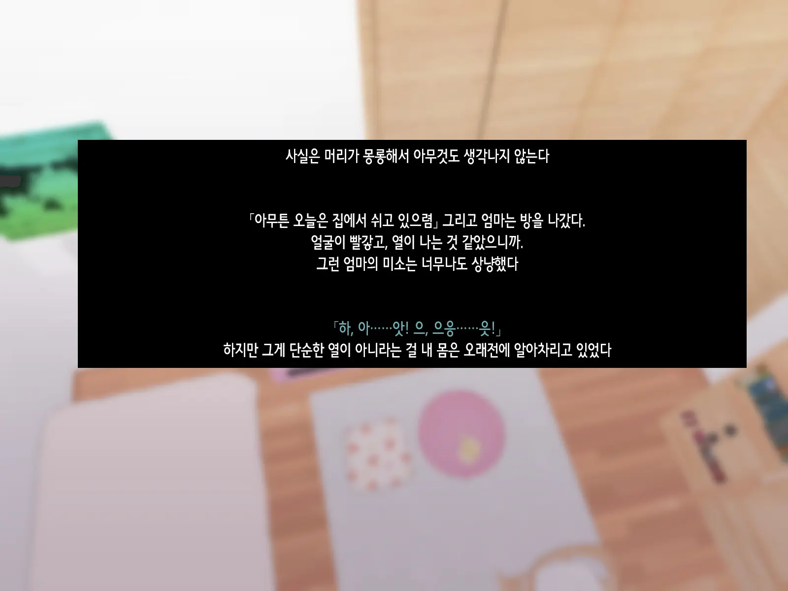 Kyochu Naedoko -Toaru Mori De No O-Mukade Ni Yoru Kyousei Sanran- | 거충묘상 -어느 숲에서의 왕지네에 의한 강제 산란-